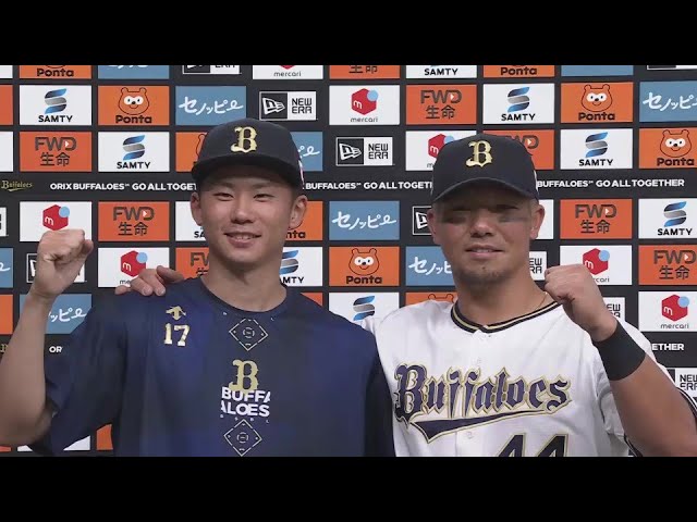 バファローズ・曽谷龍平投手・頓宮裕真選手ヒーローインタビュー 6月11日 オリックス・バファローズ 対 阪神タイガース
