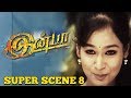 Inba Super Scene 8 Shaam Sneha Adithya Menon
