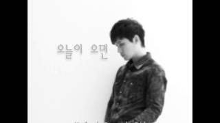 멜로디브레드(Melody Bread) "오늘이 오면" - 오늘이 오면