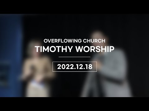 {$seo_title} - 부산 양정 넘치는교회