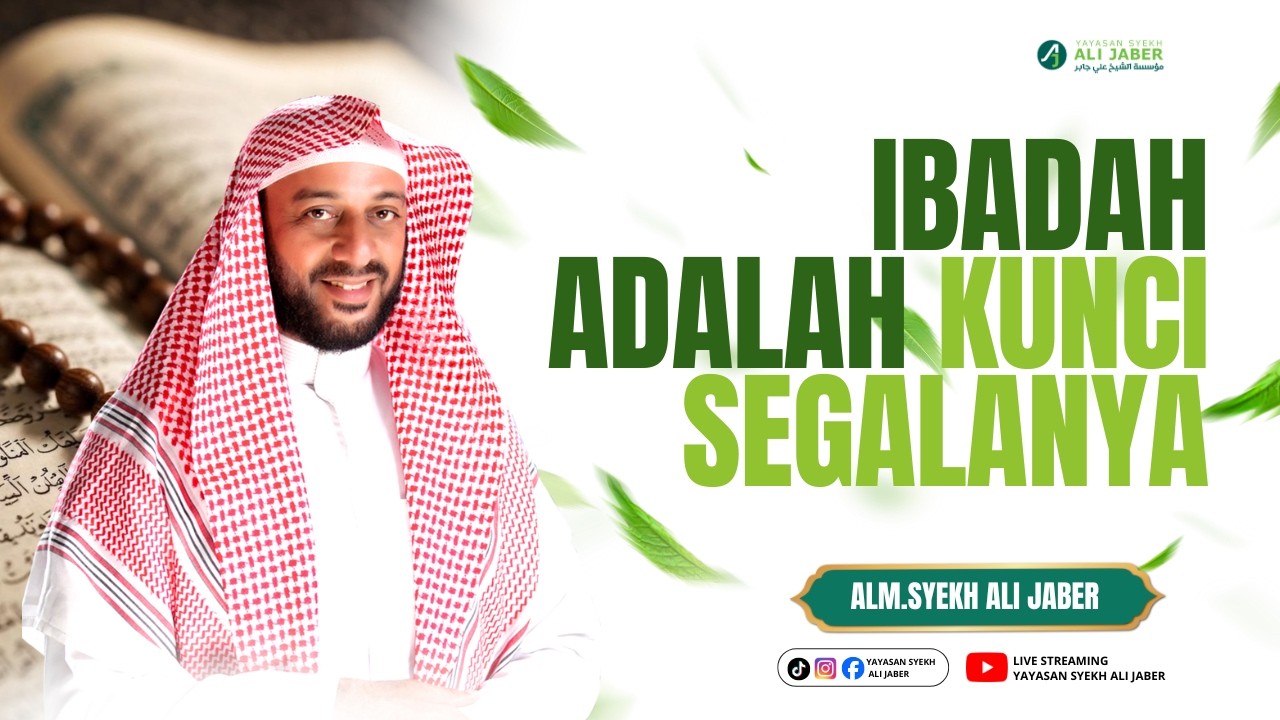 IBADAH ADALAH KUNCI DARI SEGALANYA // ALM. SYEKH ALI JABER