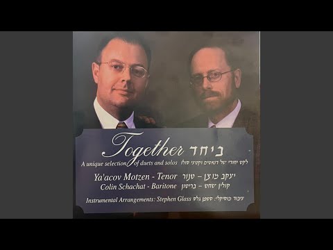 Mi Ha'ish (feat. Arrangement by Stephen Glass and Charles Heller)