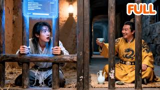 Multi-Sub 😱황제한테 10번 처형당하면 1천억 받고 현대로 복귀?! 근데 마지막에 황제가 내 옆 감방에 들어와서… 승진까지 시켜줌💥 #cdrama #드라마 #kdrama