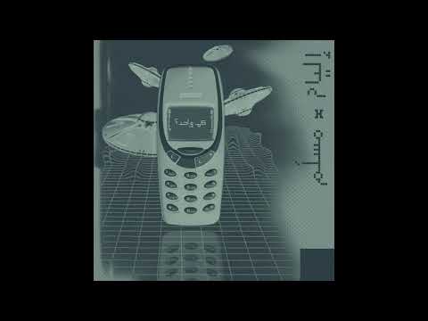 ILLIAM - Km Wa7ad? | كم واحد ؟ Feat Emsallam