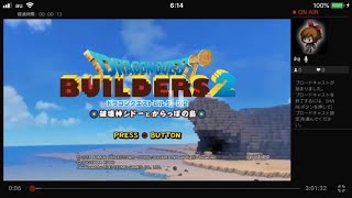 DQB2クリア後実況Part3