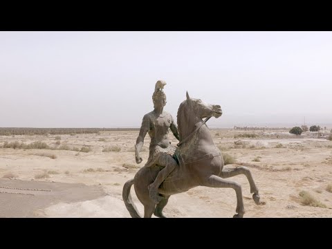 Unrendered Road – trailer | IFFR 2021