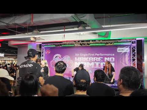 Yami Yami @ Wakare No Namida - Union Mall【4K 60FPS】