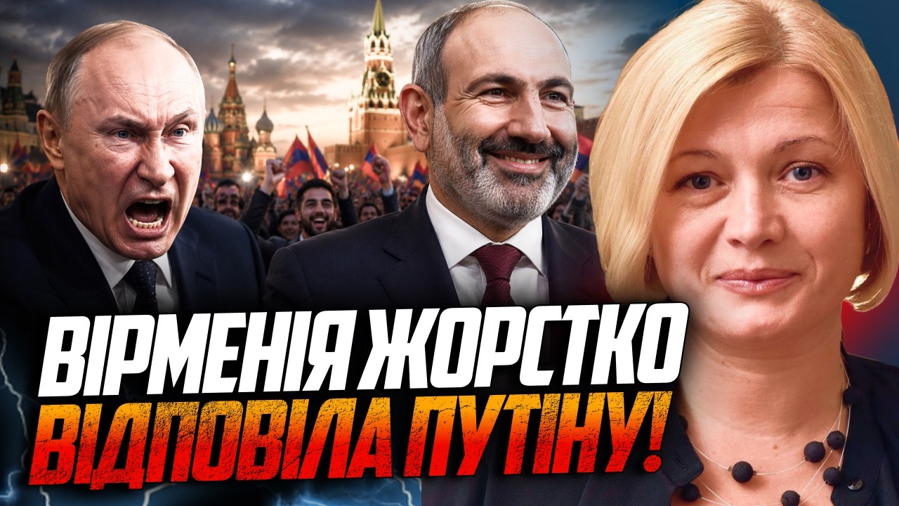 ⚡️ВИБОРИ У ВІРМЕНІЇ! Результати приголомшили! путін отримав потужний ляпас