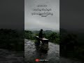 தனிமை Thanimai Quotes In Tamil Watsapp Status Alone Heart Beat