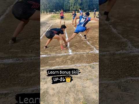 Learn bonus skill✔️#bonus # kabaddi bonus