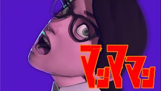 Cover art for DAN DA DAN Opening | MANNMAMANN [SFM]