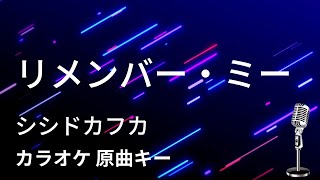 リメンバー ミー 石橋陽彩 أغاني Mp3 مجانا リメンバー ミー 石橋陽彩 أغاني Mp3 مجانا