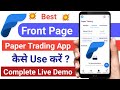 Front page paper trading app | How to use front page paper trading app | front page app