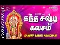 Kandha Sashti Kavacham Murugan கந்த சஷ்டி கவசம் Original Full Video Maha