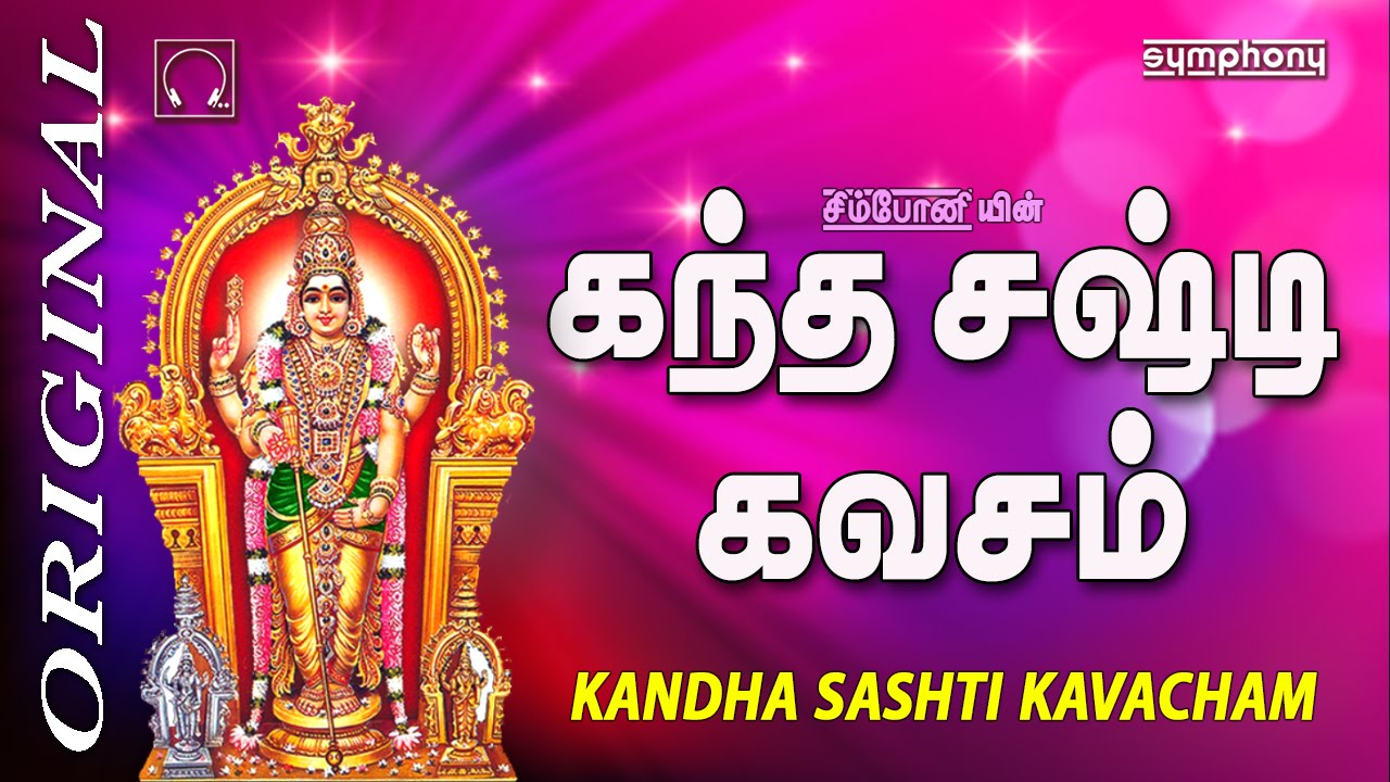 kanda sashti kavasam mp3 download kanda sashti kavasam mp3 download