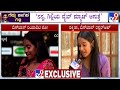 Bigg Boss Kannada 12 Runner Up Rakshita Shetty Reacts To TV9 Speaks About Her Bonding With Gilli