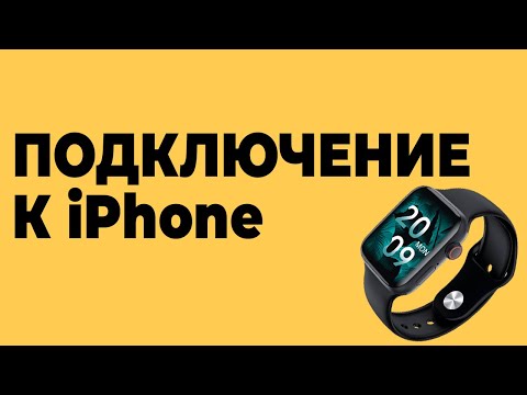 Подключение и настройка смарт часов к iPhone m16 plus x22 pro x7 pro