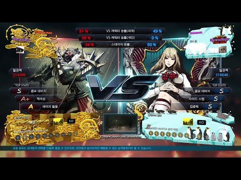 [철권7] [20210603] 백플립과 백플립 (아머킹 vs 리리)