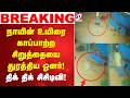 Leopard Attack Leopard Viral Video Nilgiris Leopard Caught On CCTV Leopard Takes Pet