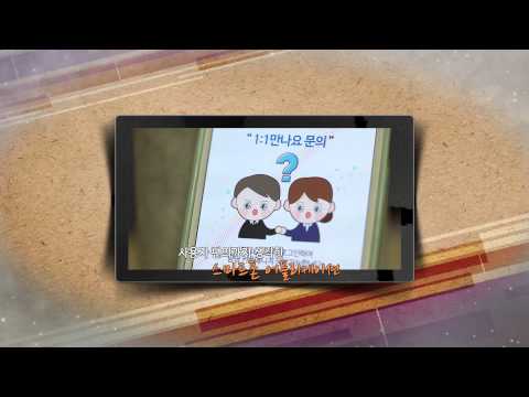 직장인소개팅  만나컴퍼니 커플매니저 결혼정보 소개팅