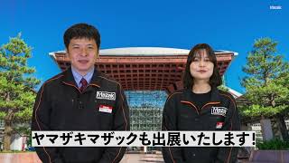 告知ショート動画 横