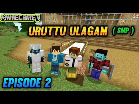 Minecraft Tamil |  Uruttu Ulagam SMP 😂 |  Shop Opening With Members |  Episode 2 |  George Gaming |