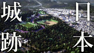 【Cities: Skylines II】日本特有の地理を活かした光景が誕生する街づくり【ゆっくり実況】