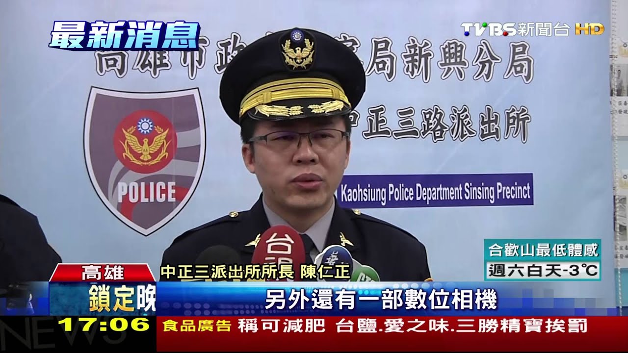 螞蟻搬家!看護無視主人在旁 偷現金洋酒