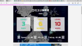 sparebeat　ウミユリ海底譚　3倍速play
