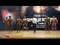 【鐵克健身】2021 台灣先生健美賽 Men's Bodybuilding 健美 +85KG