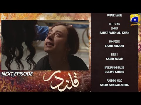 Qalandar Episode 47 Promo | Qalandar Episode 48 Teaser | Har Pal Geo | Drama Review