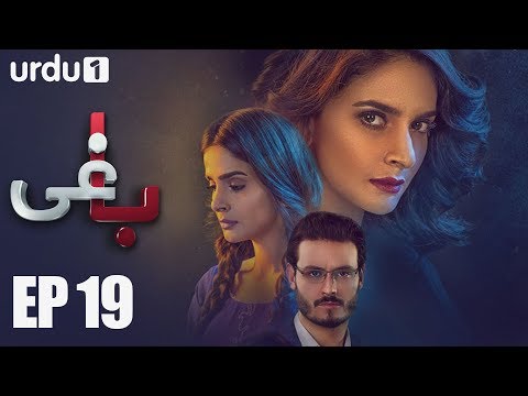 BAAGHI - Episode 19 | Urdu1 ᴴᴰ Drama | Saba Qamar, Osman Khalid Butt, Khalid Malik, Ali Kazmi