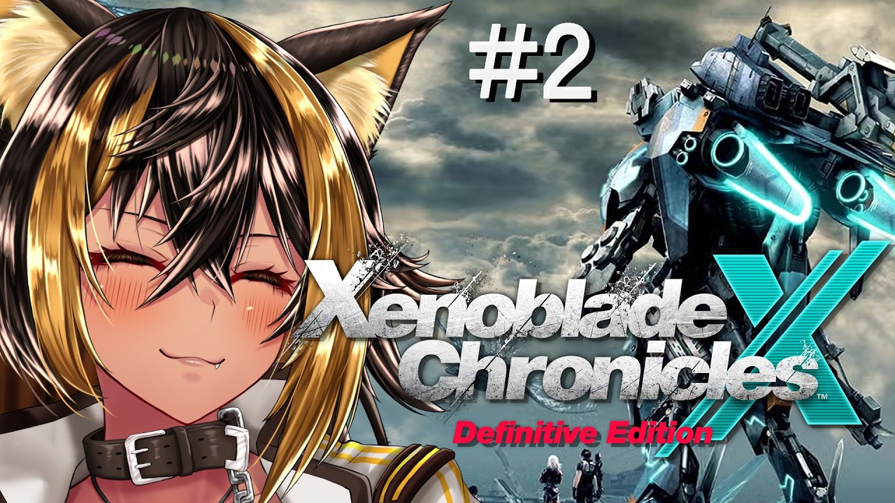 【 XenobladeX DE 】地球を追われ未知の惑星に辿り着いた猫 Part２⚡【猫小夜くろえ/VTuber】