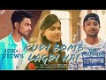 KUDI BOMB LAGDI HAI Official Music Video Mishra Ji Ft Yashasvi Bajpai Apoorva Tiwari