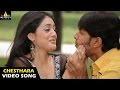 Vennela Songs Chesthara Love Video Song Raja Parvati Melton Sri Balaji Video