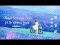一路生化 Bunga Sepanjang Jalan Terjemahaan 都音 2021 Lagu Tiktok China Trend