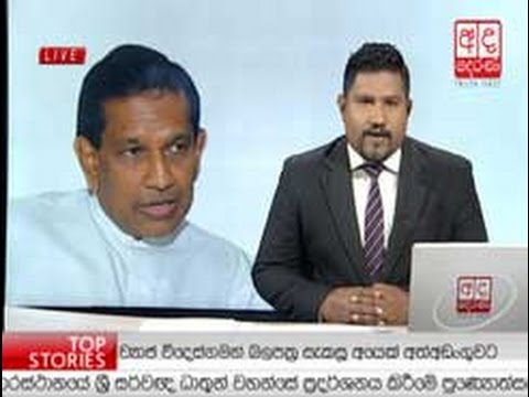 Ada Derana Late Night News Bulletin 10.00 pm - 2017.05.07