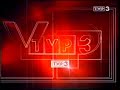 Telewizyjna Trójka Zakończenie Emisji Programu 15 Lipiec 2007 Roku