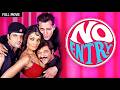 No Entry Full Movie Anil Kapoor Salman Khan Bipasha Basu Bollywood Comedy Movies