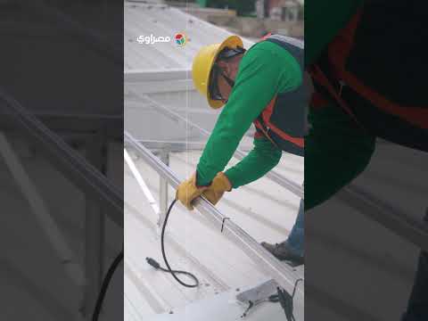 بخطوات بسيطة.. حوّل سطح منزلك لمحطة إنتاج كهرباء وحقق أرباحا 