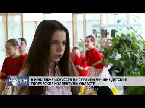 07.05.2019 / В Колледже искусств выступили лучшие детские коллективы