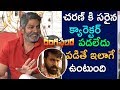 Jagapathi Babu Appreciates Ramcharan Acting Rangasthalam Movie Interview Sukumar