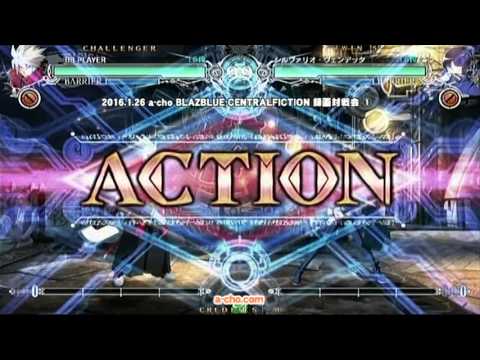a-cho BLAZBLUE CENTRALFICTION 録画対戦会①(2016.1.26)