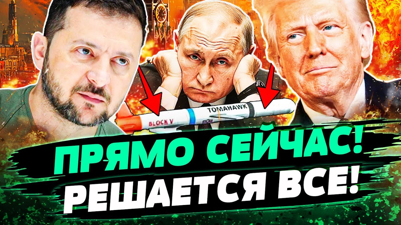 💥 ПРЯМО СЕЙЧАС! НЕВЕРОЯТНОЕ ДЛЯ УКРАИНЫ! РЕАЛЬНЫЕ ГАРАНТИИ БЕЗОПАСНОСТИ! РО