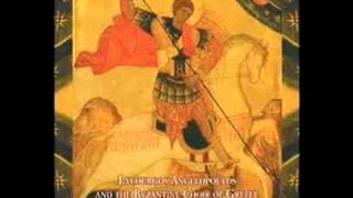 Greek Orthodox - Glory of Byzantium - Choir of Greece