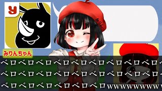 【女声釣り】煽りレベルMAX【斉藤さん】