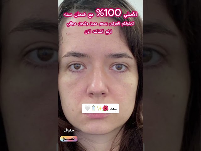 جهاز الهايفو المنزلي  لمكافحة التجاعيد وشد الوجه والرقبة بتقنية EMS والعناية الضوئية المتكاملة 7 في 1 لتحسين مظهر البشرة.