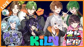 【Kiln】メルティーノアさんと壺を割るゲームで戦うぞ！ 05/25【アベレージ/オレ達の遊ビバ！】