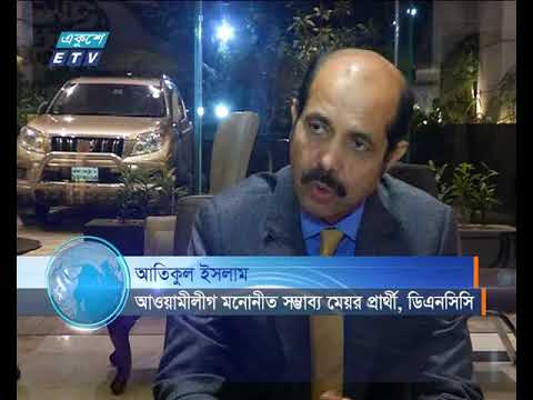 ডিএনসিসির সম্ভাব্য প্রর্থীরা ছুটতে শুরু করেছেন ভোটারদের কাছে
