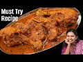 Maharashtrian Style Chicken Masala Delicious Chicken Curry Recipe Chicken Masala Kabitaskit